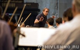 Валерий Гергиев